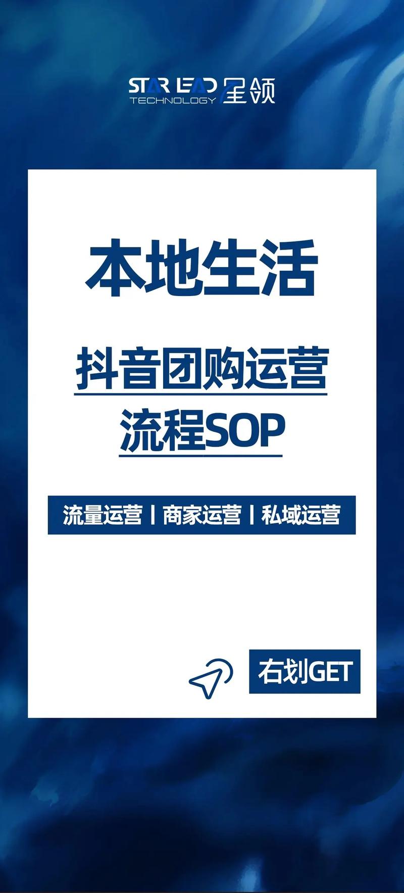 如何高效管理天猫店铺？这里有一份选购指南