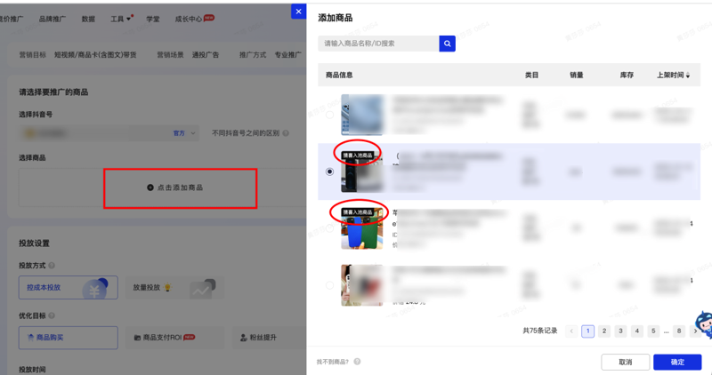 天猫店铺管理：经营新视野
